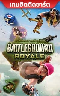  Battleground Royale PopularGames