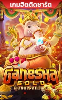 Ganesha Gold PopularGames
