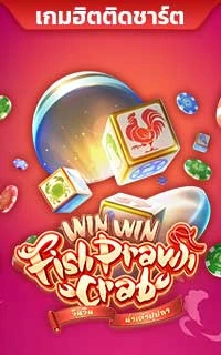 Win Win Fish Prawn Crab PopularGames